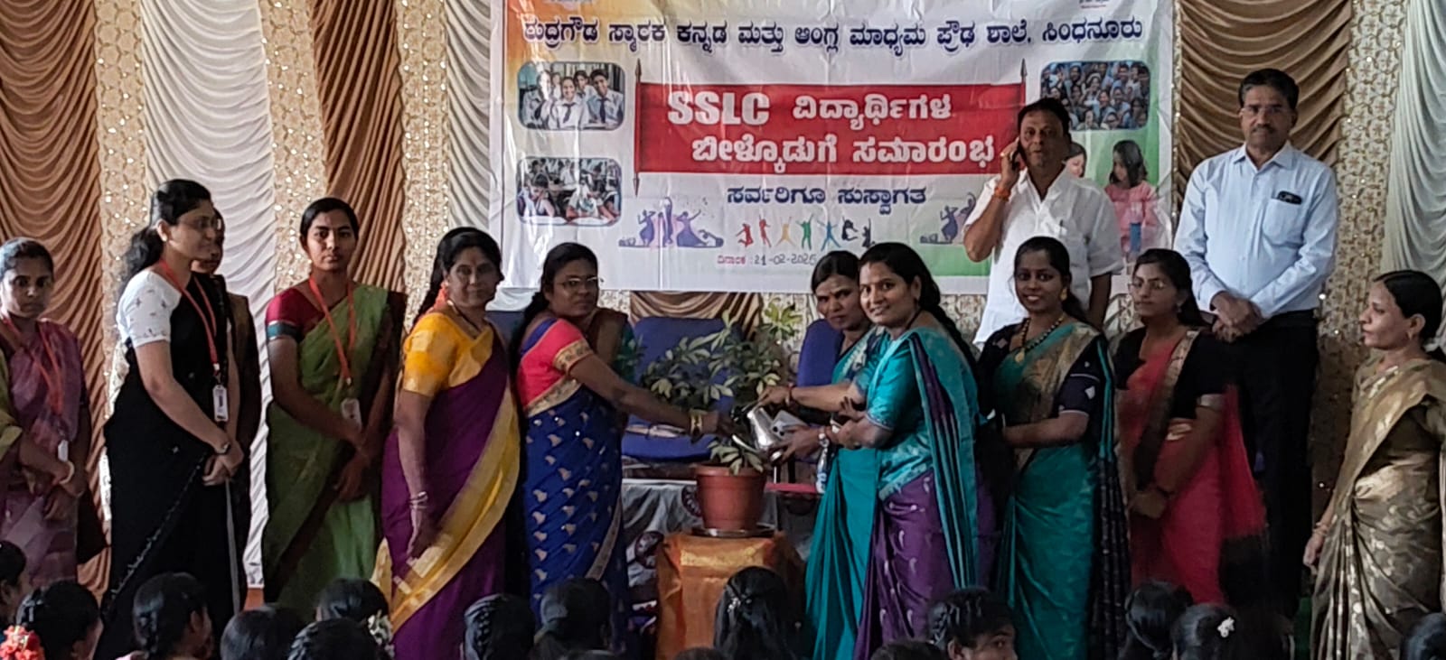 2025-26 BATCH SSLC STUDENTS SENDUP-FUNCTION 